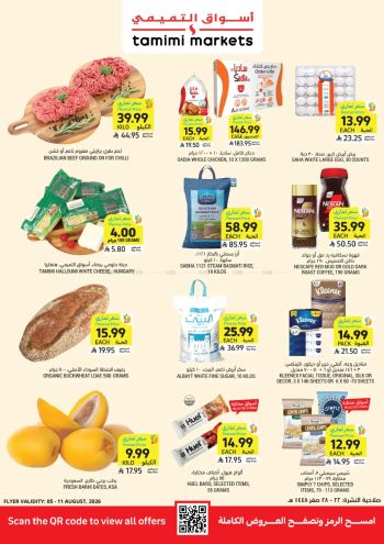 Tamimi Markets offer thumb