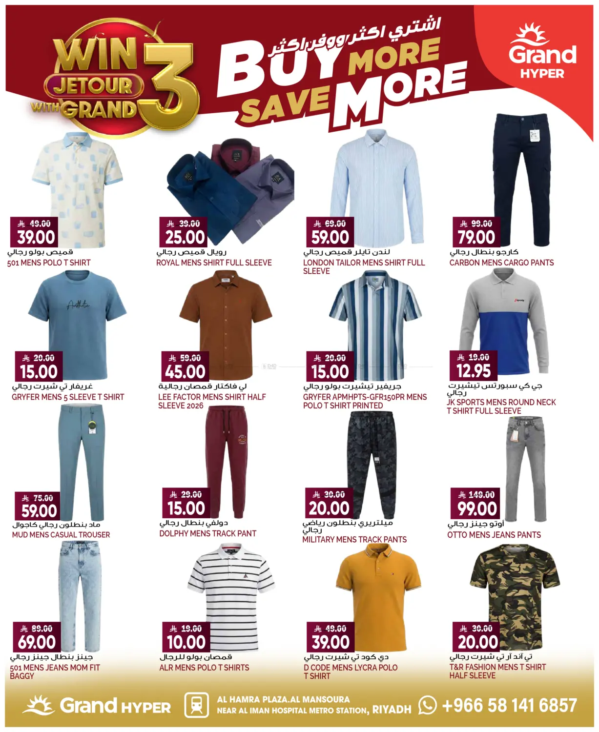 offerimage