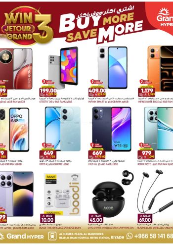 Grand Hyper offer thumb