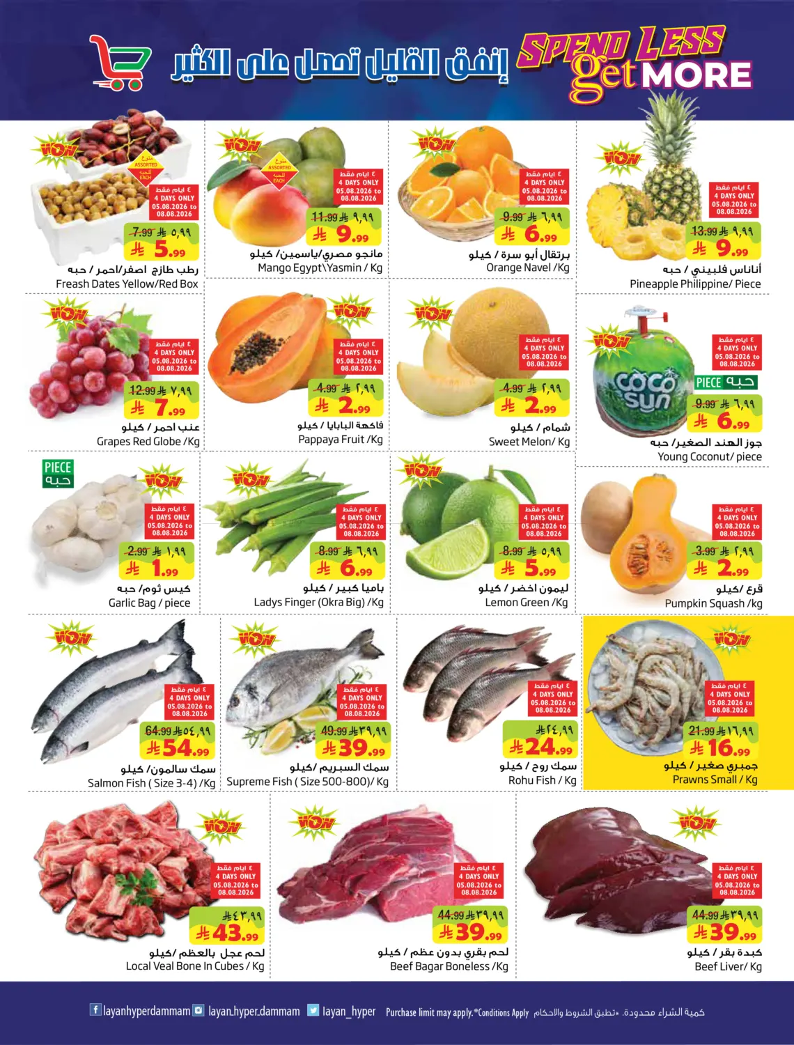 offerimage