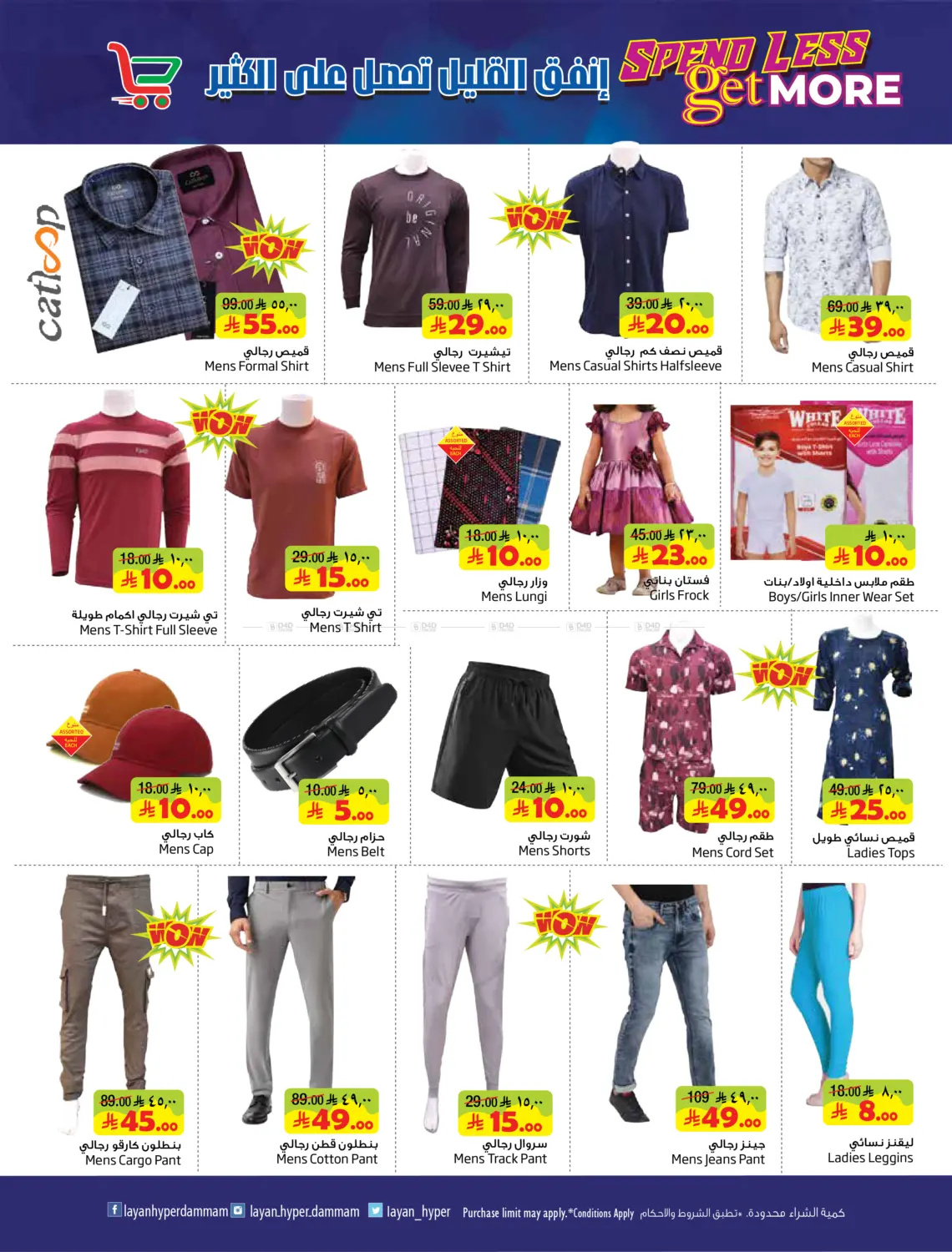 offerimage