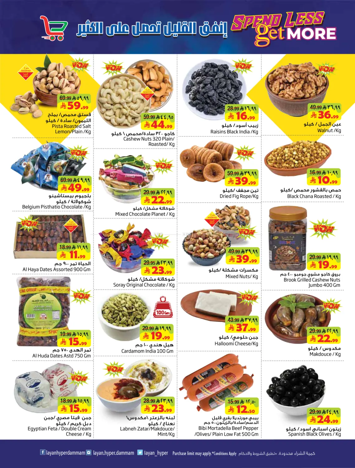offerimage