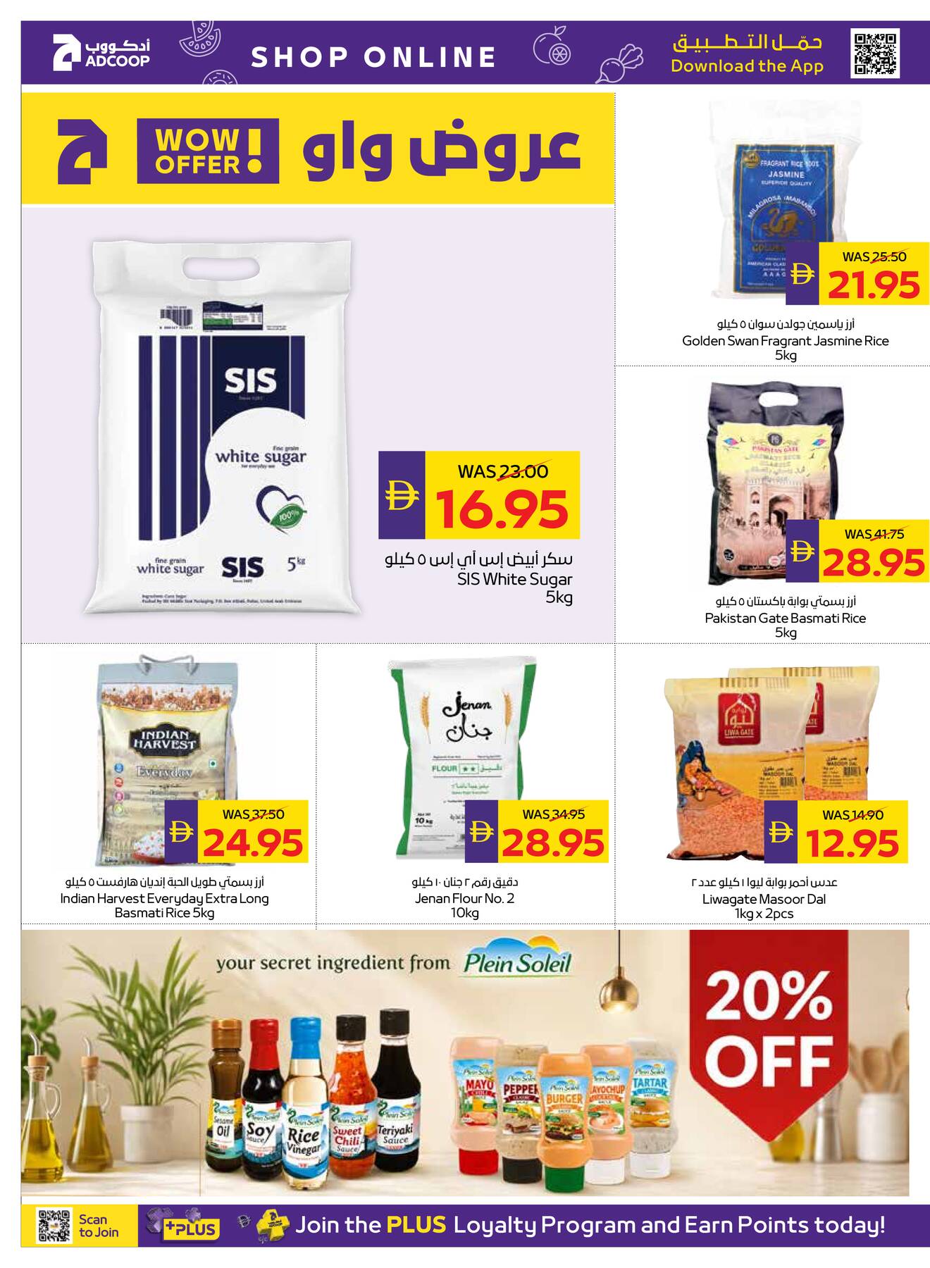 offerimage