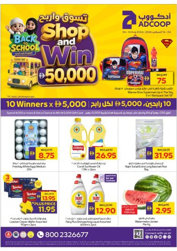 Abu Dhabi Coop offer thumb
