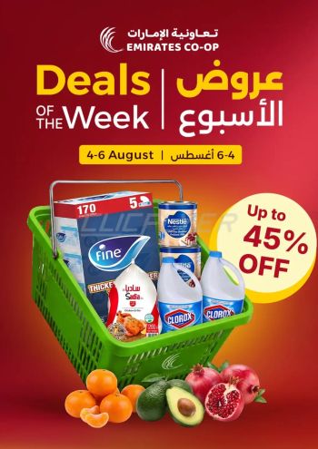 Emirates Coop offer thumb