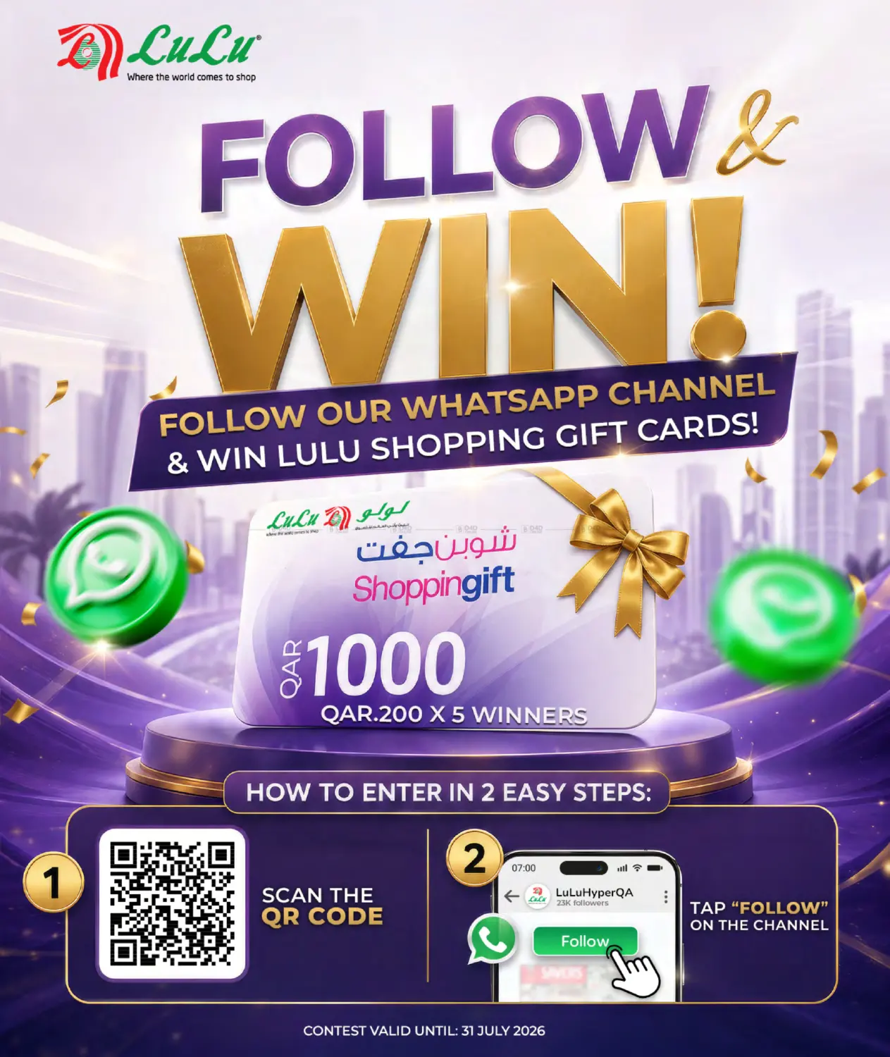 offerimage