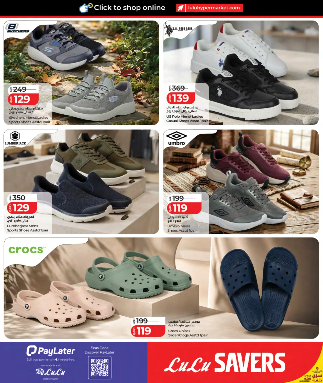 offerimage