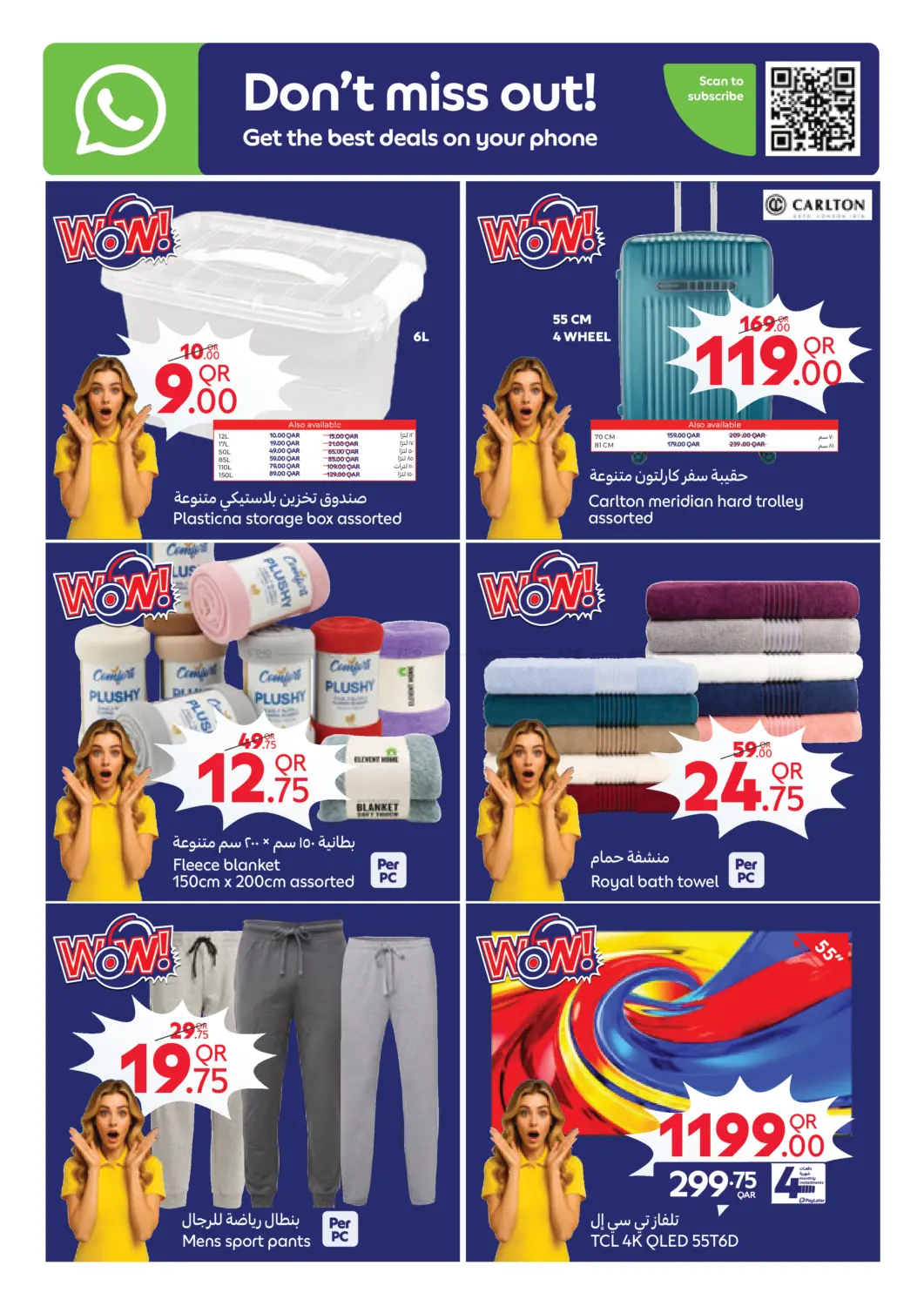 offerimage