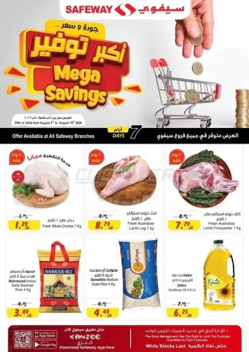 Safeway offer thumb