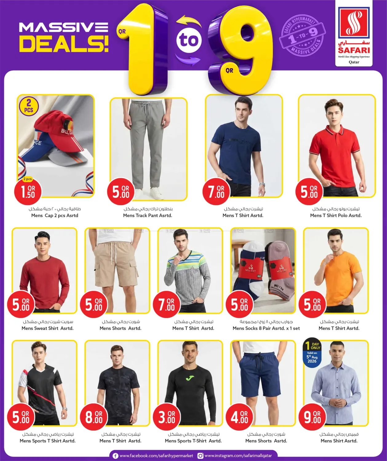 offerimage