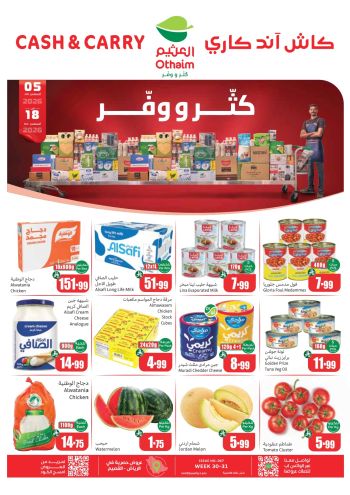 Othaim Markets offer thumb