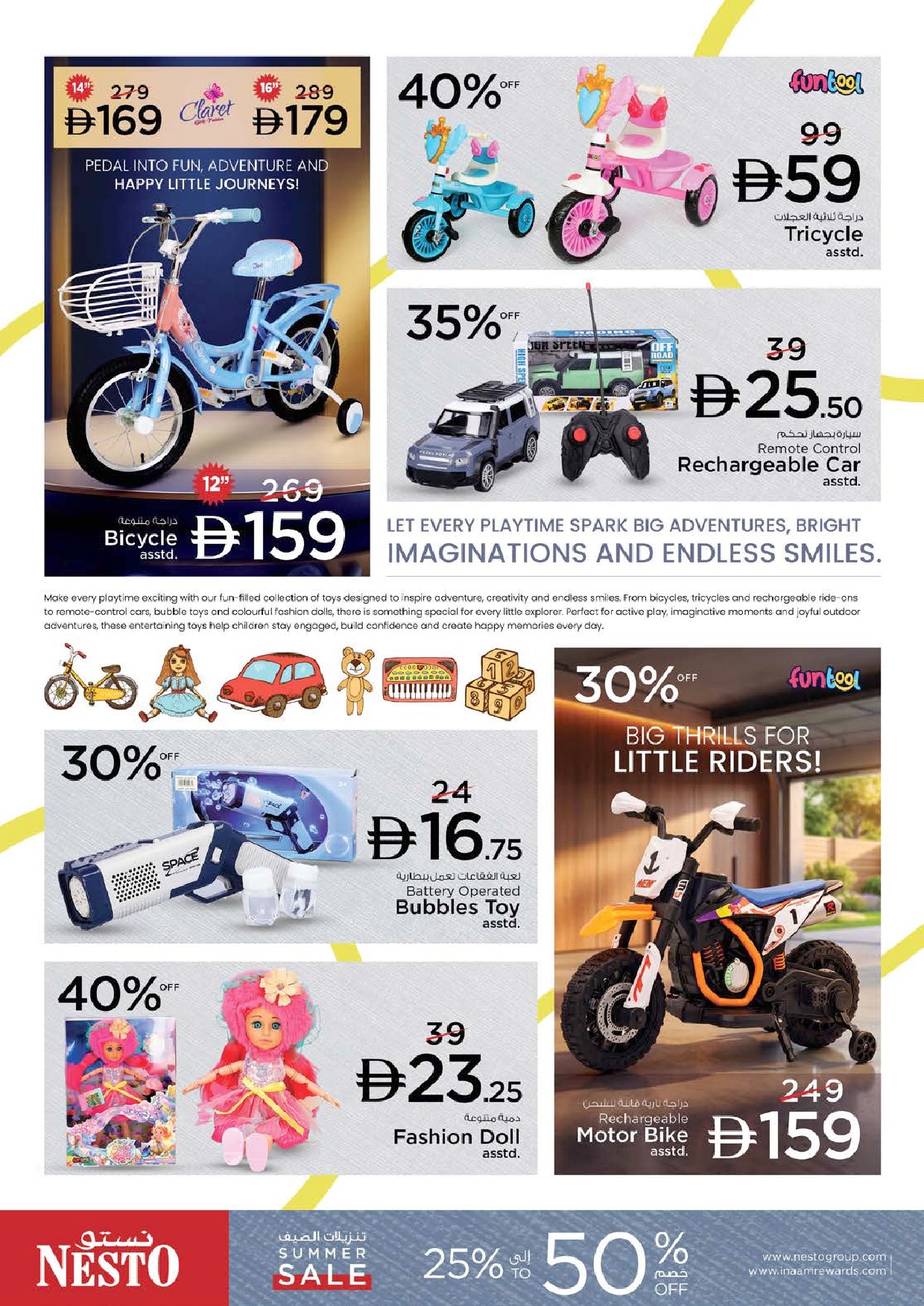 offerimage