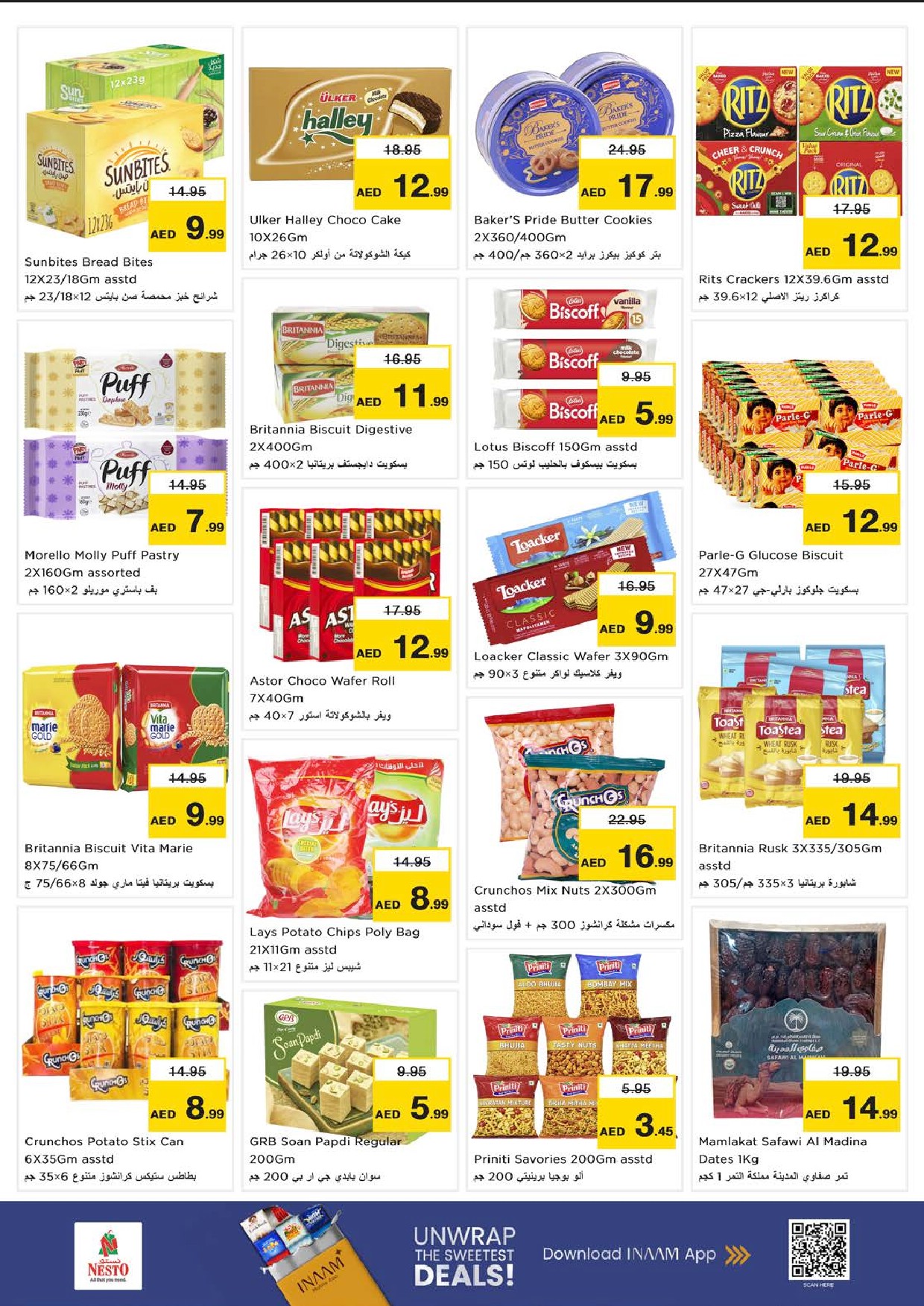 offerimage
