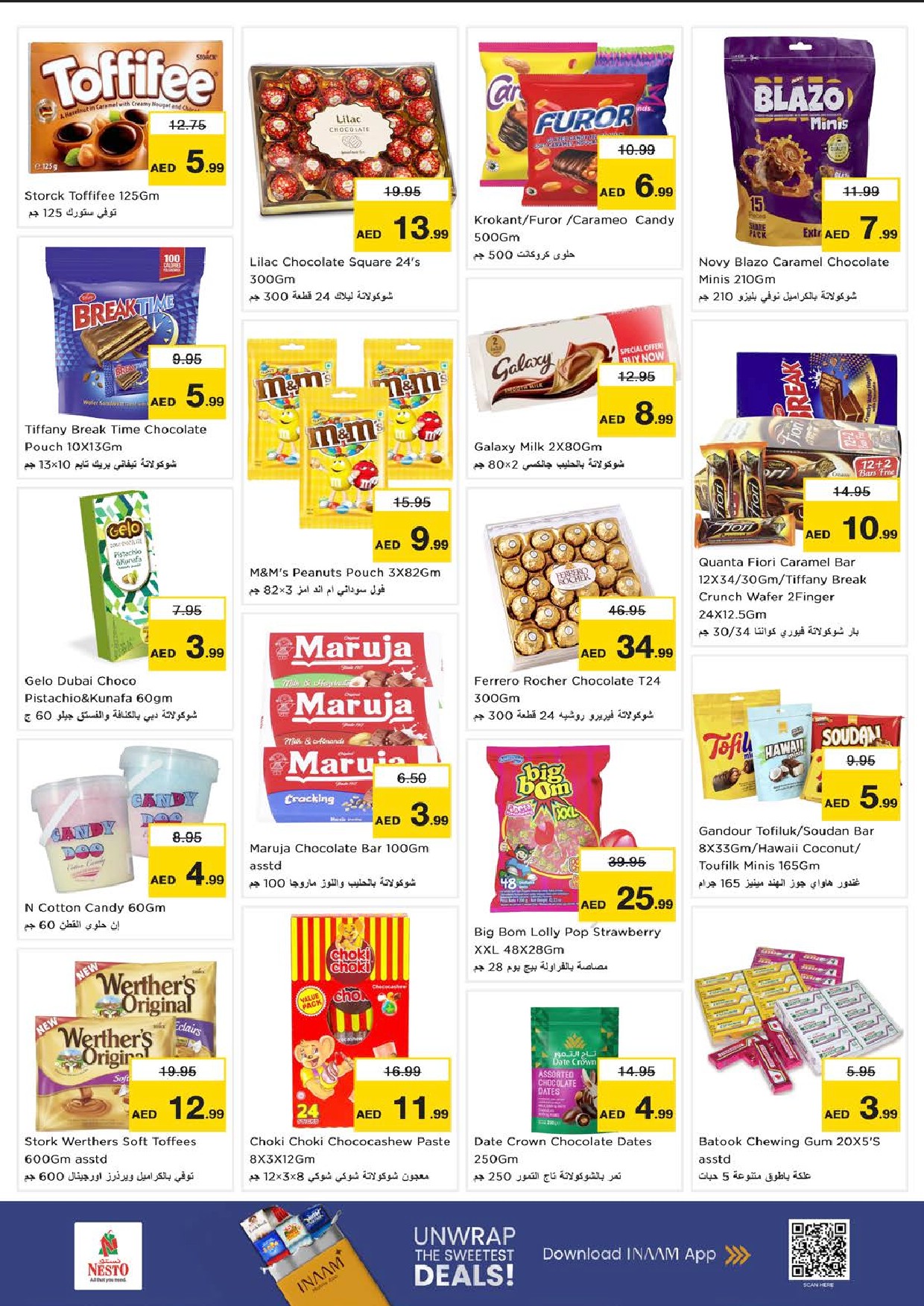 offerimage