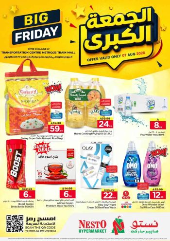 Nesto offer thumb