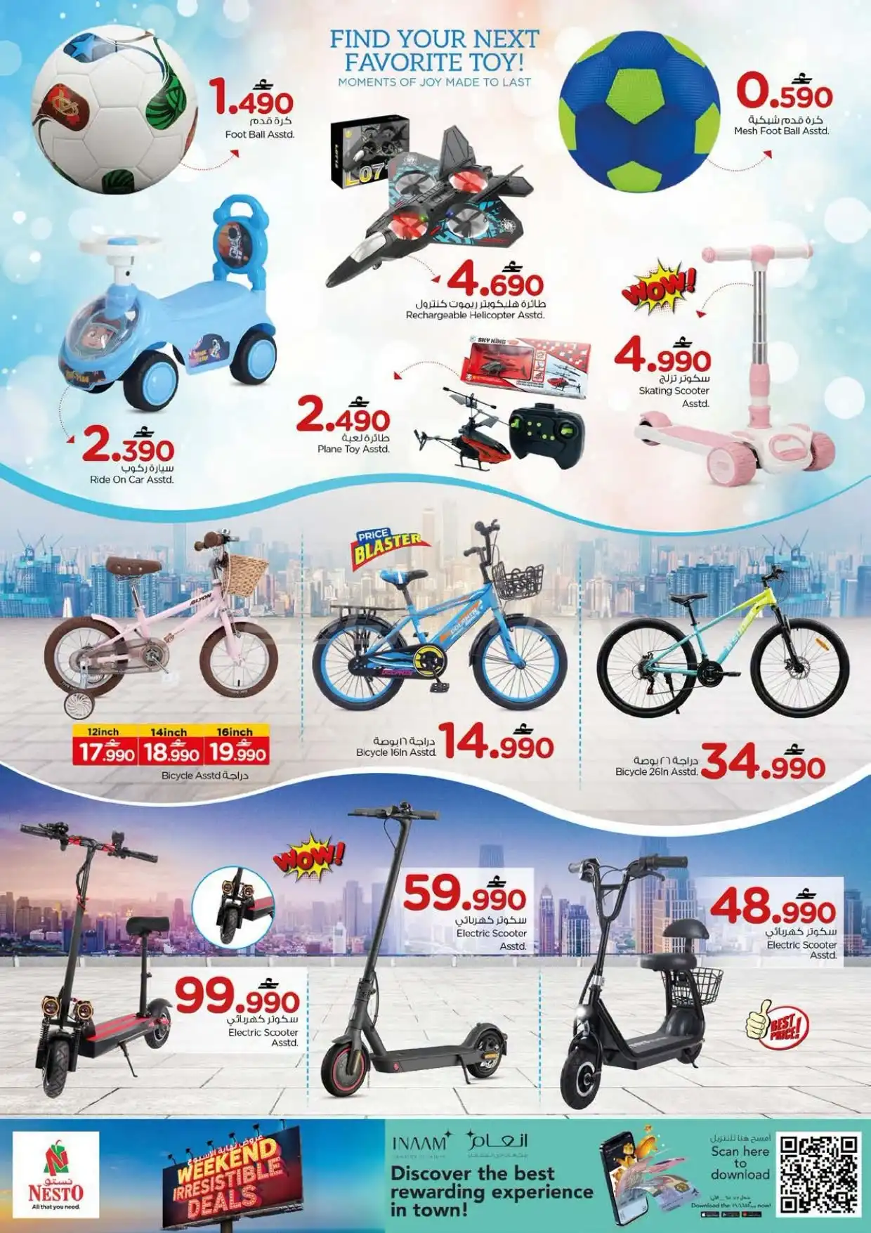 offerimage