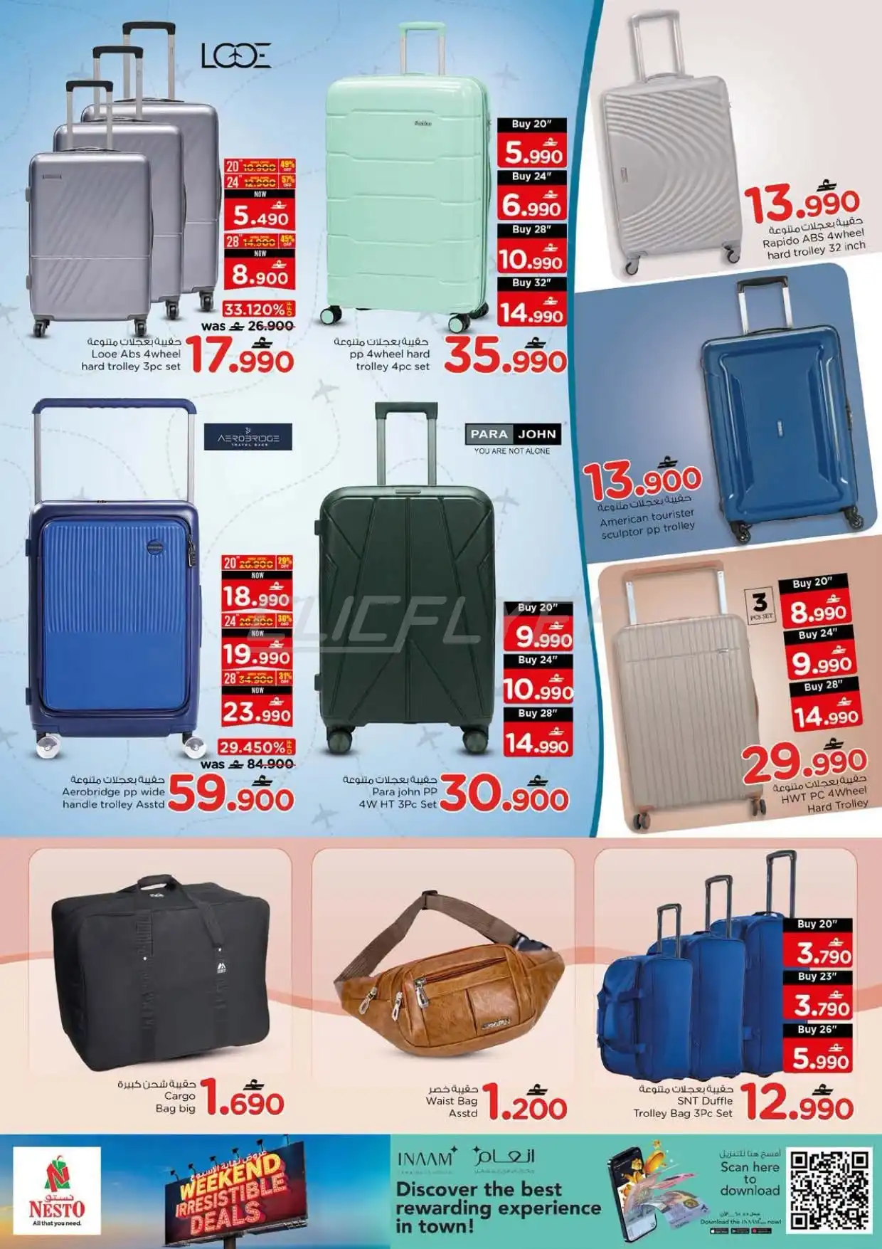 offerimage