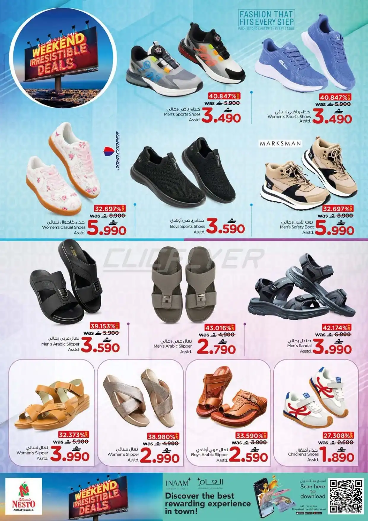 offerimage