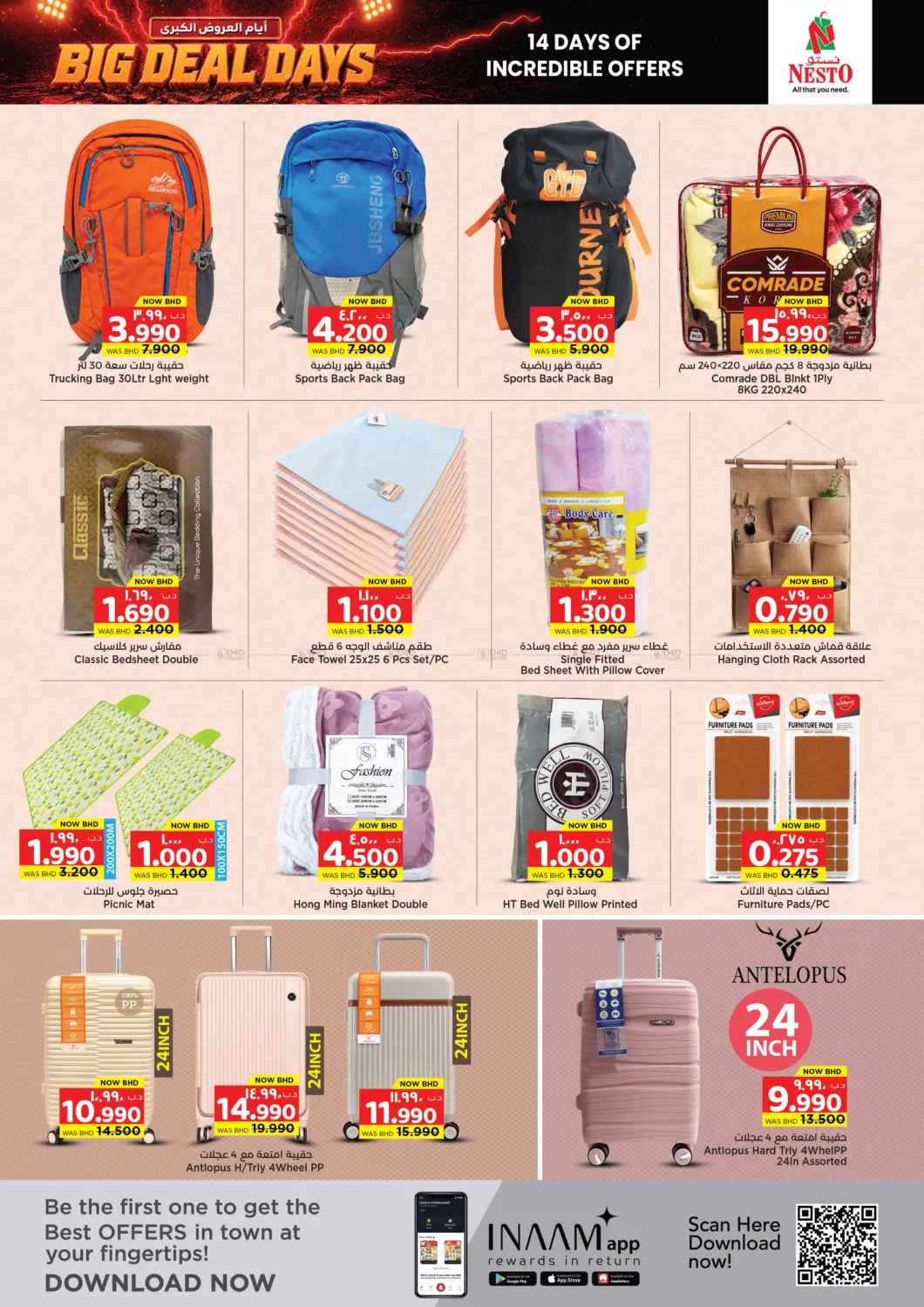 offerimage