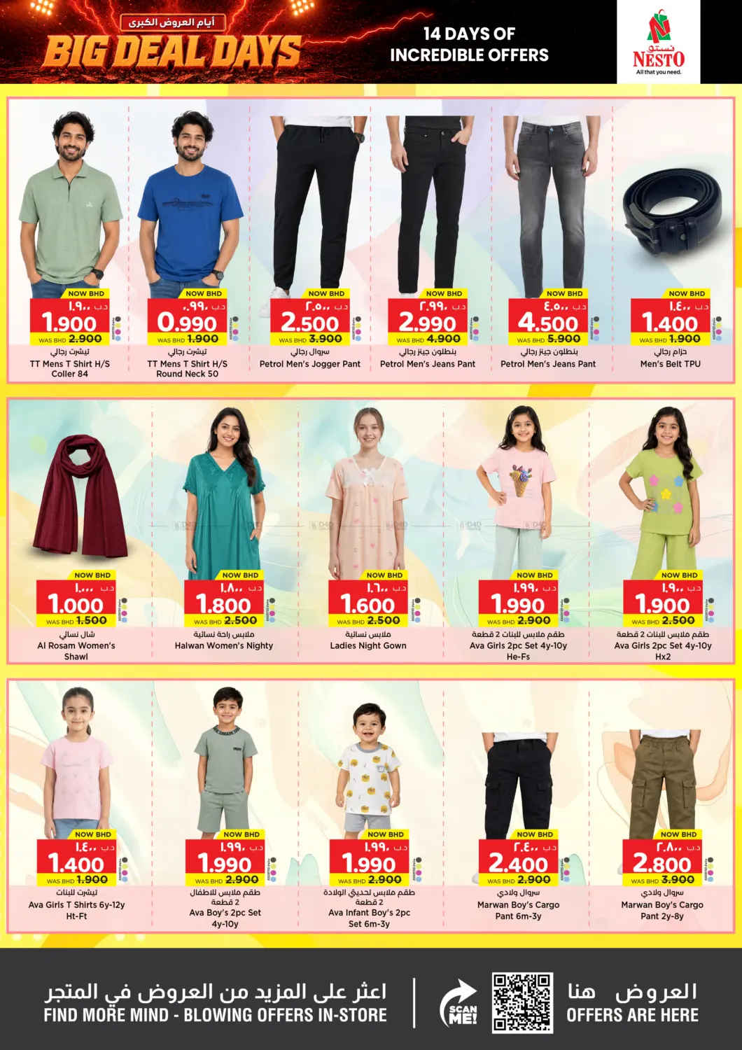 offerimage