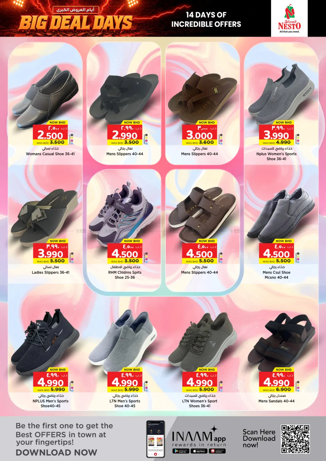 offerimage