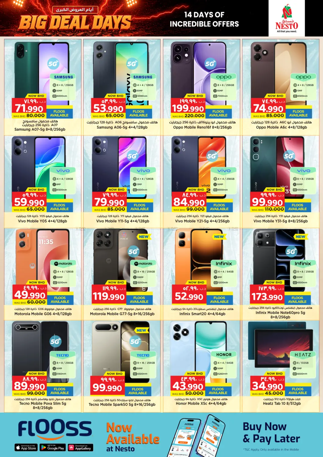 offerimage