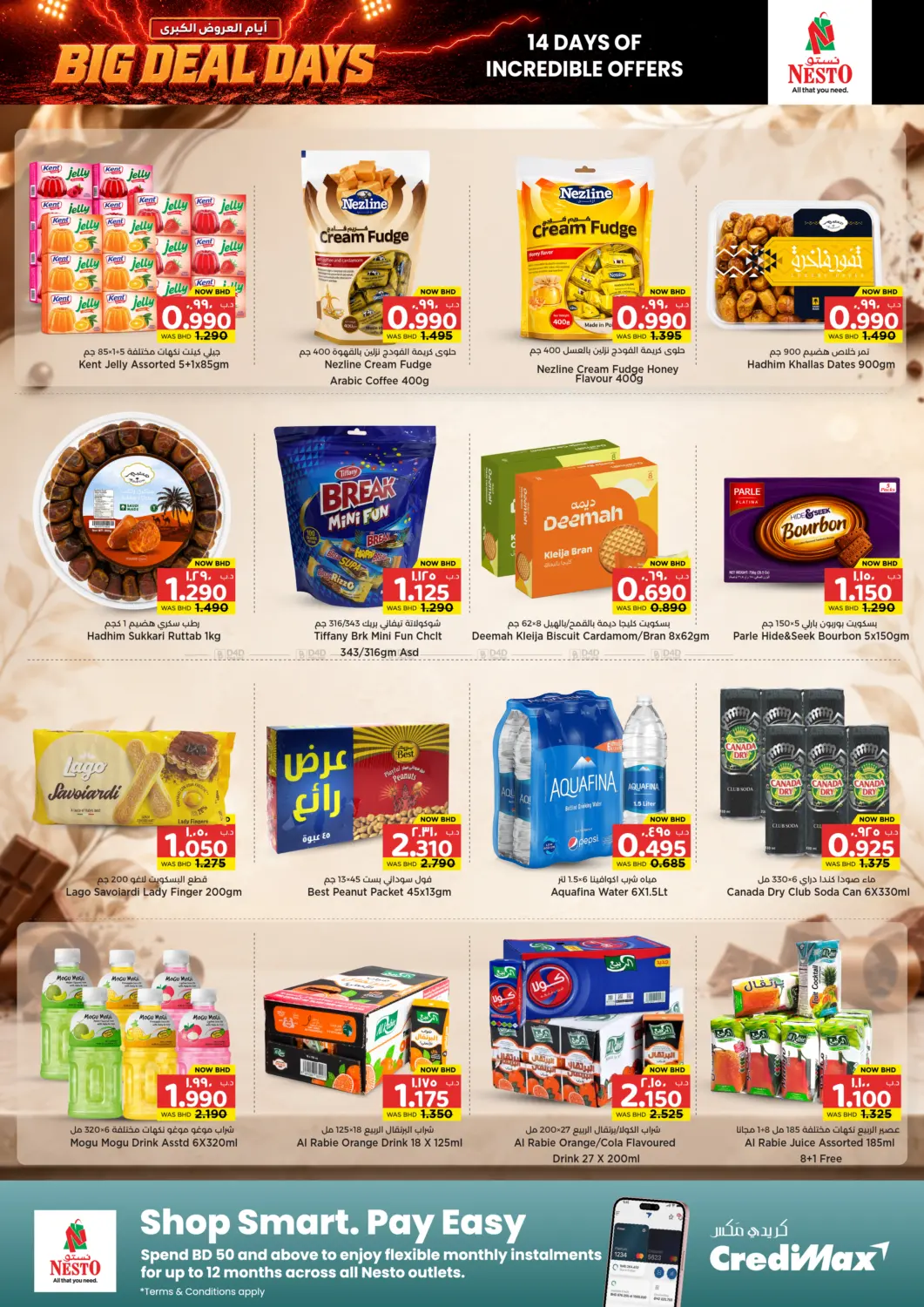 offerimage