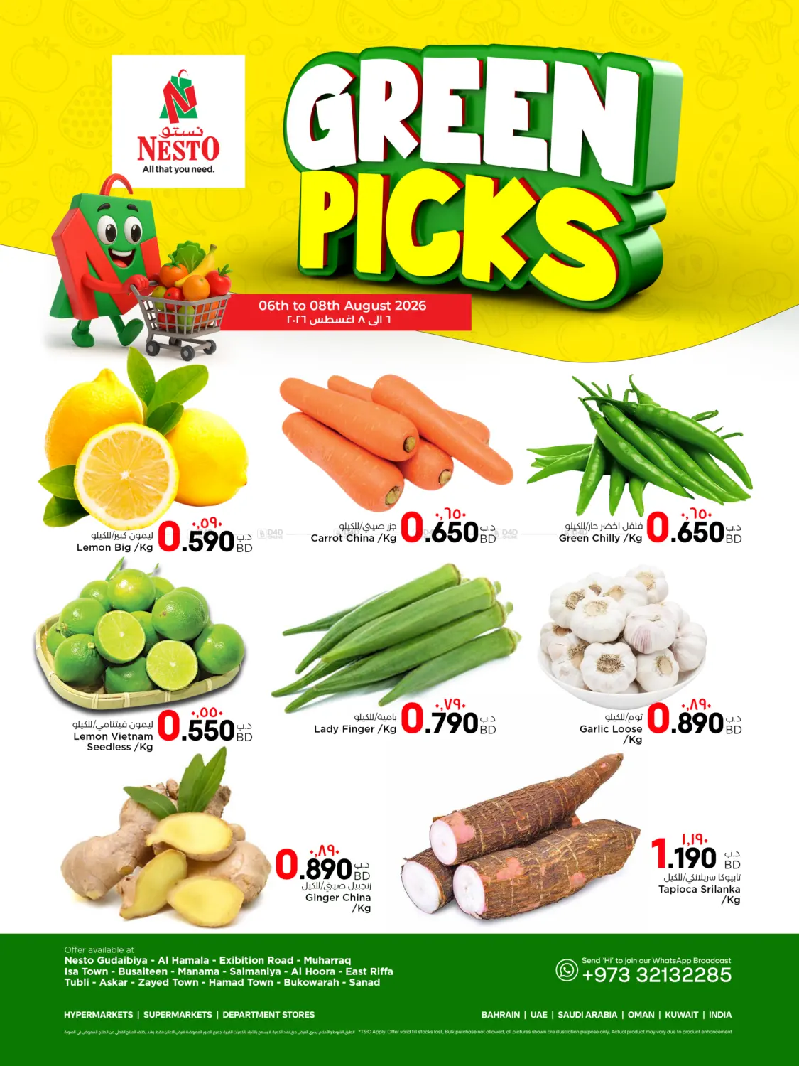 offerimage