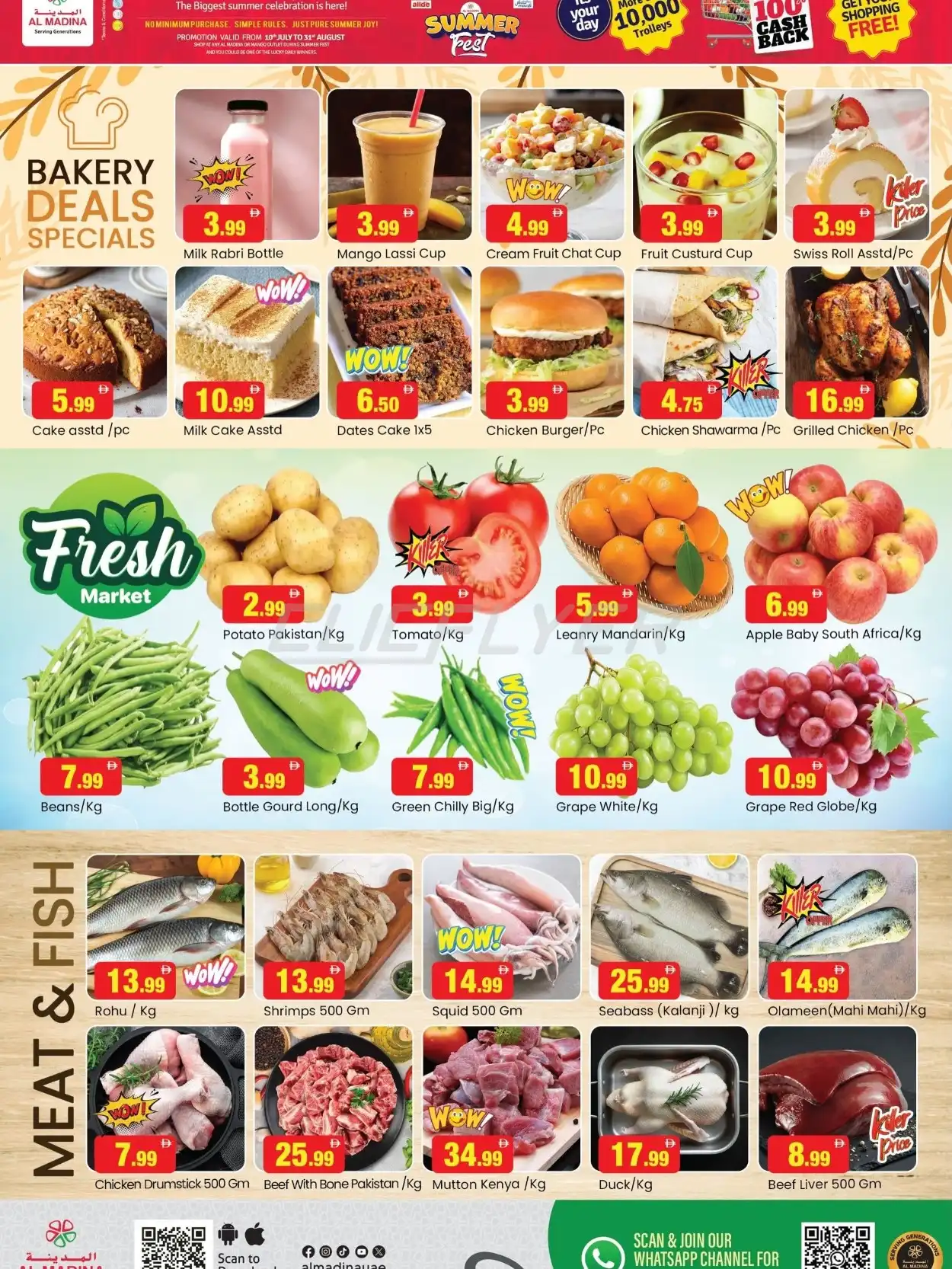 offerimage