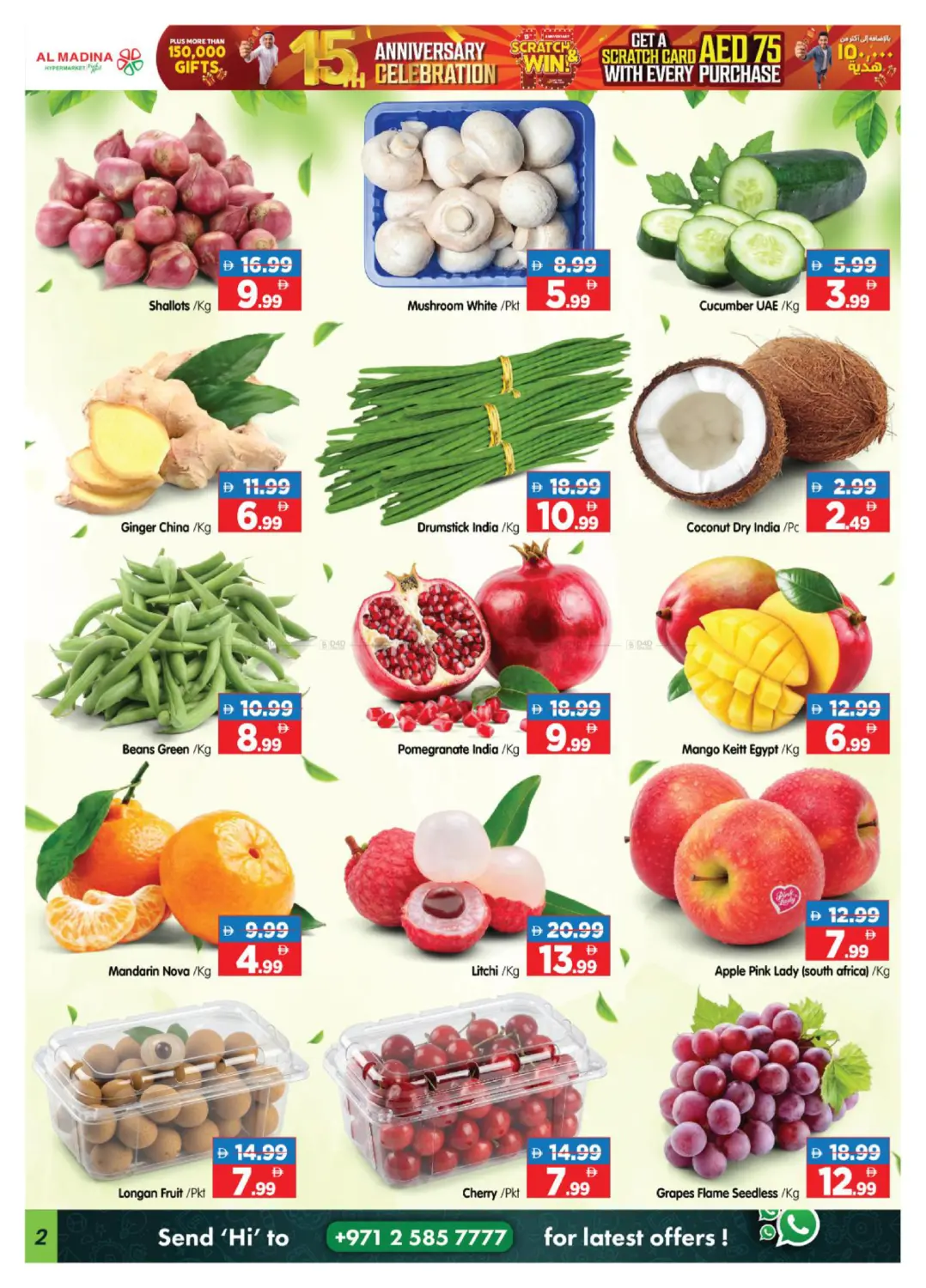 offerimage