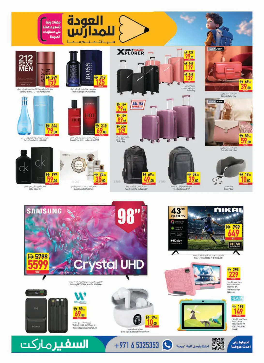 offerimage