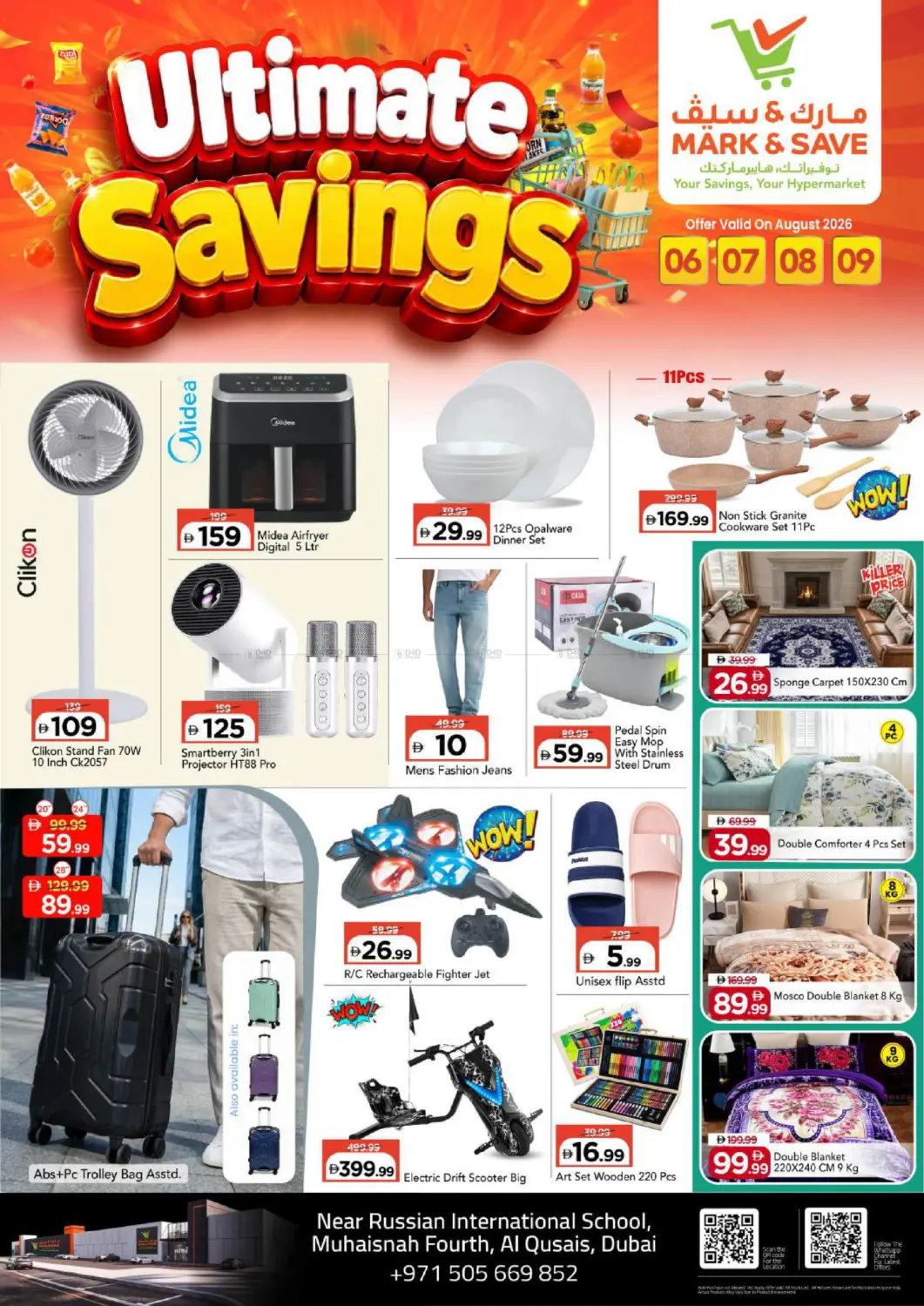 offerimage