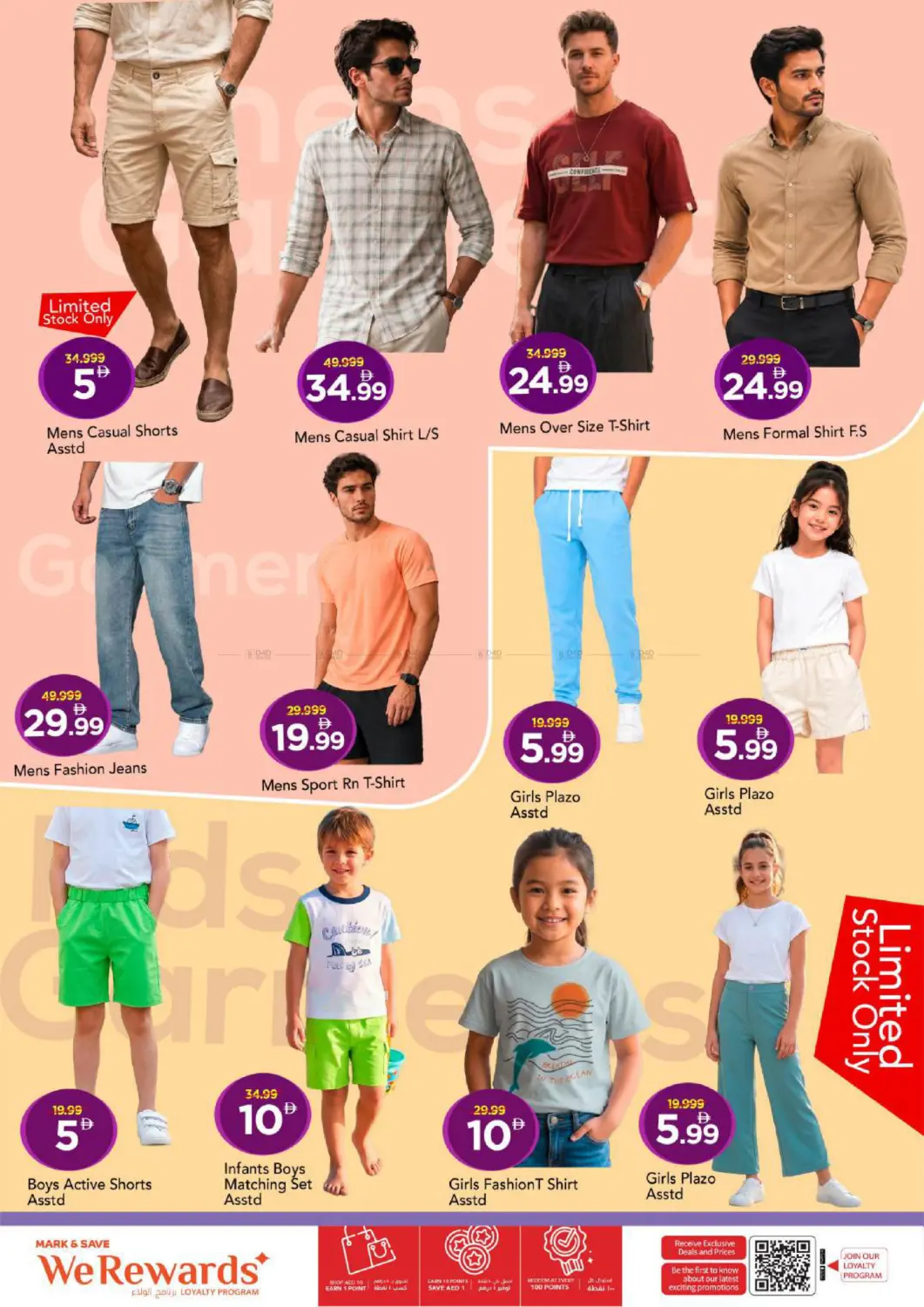 offerimage