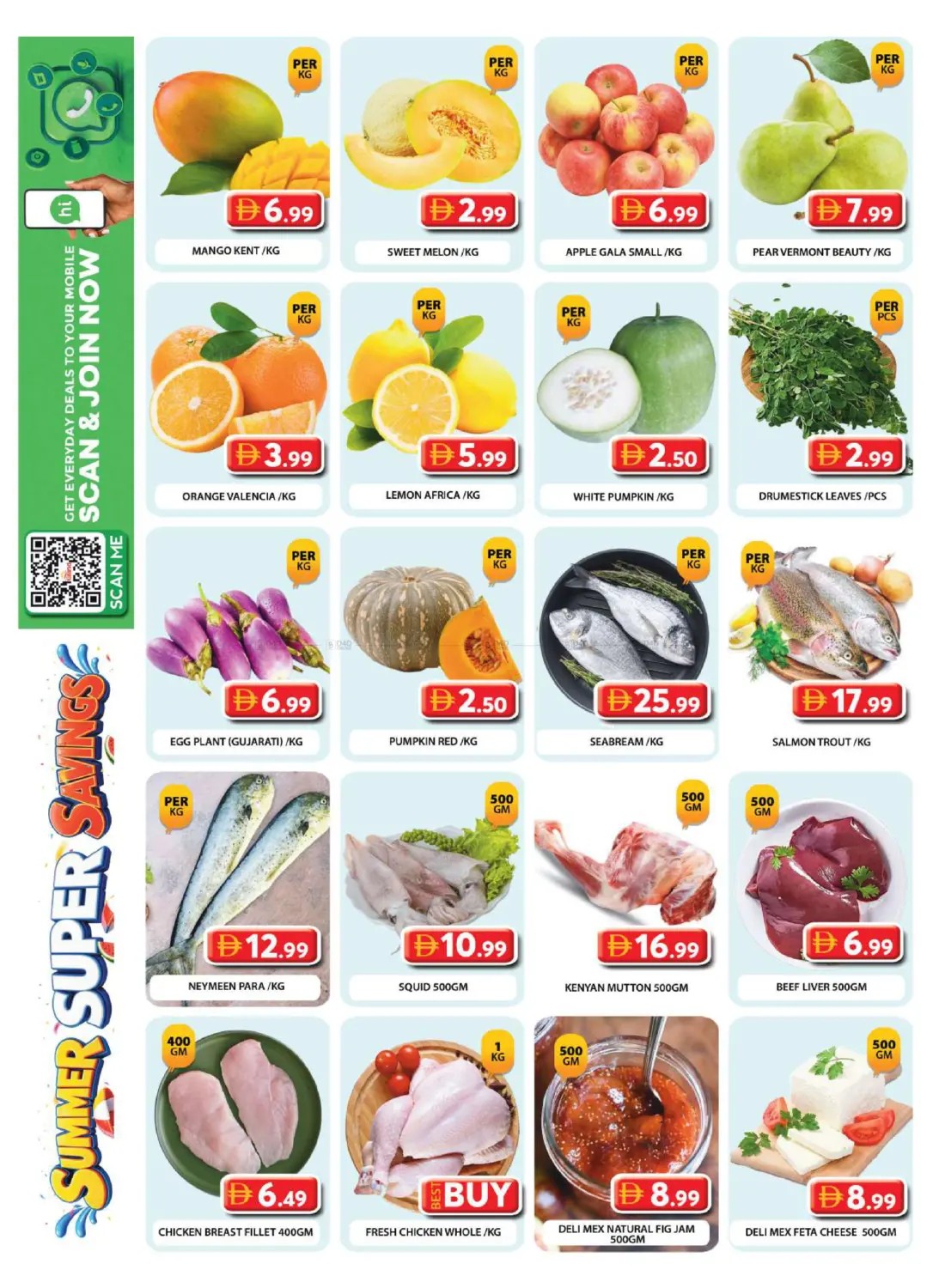 offerimage