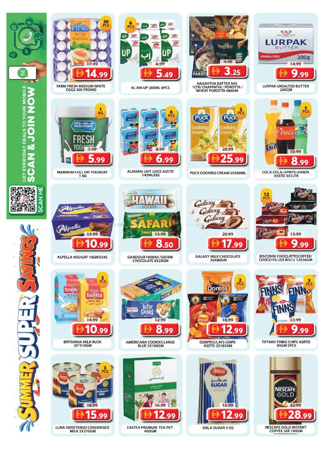 offerimage