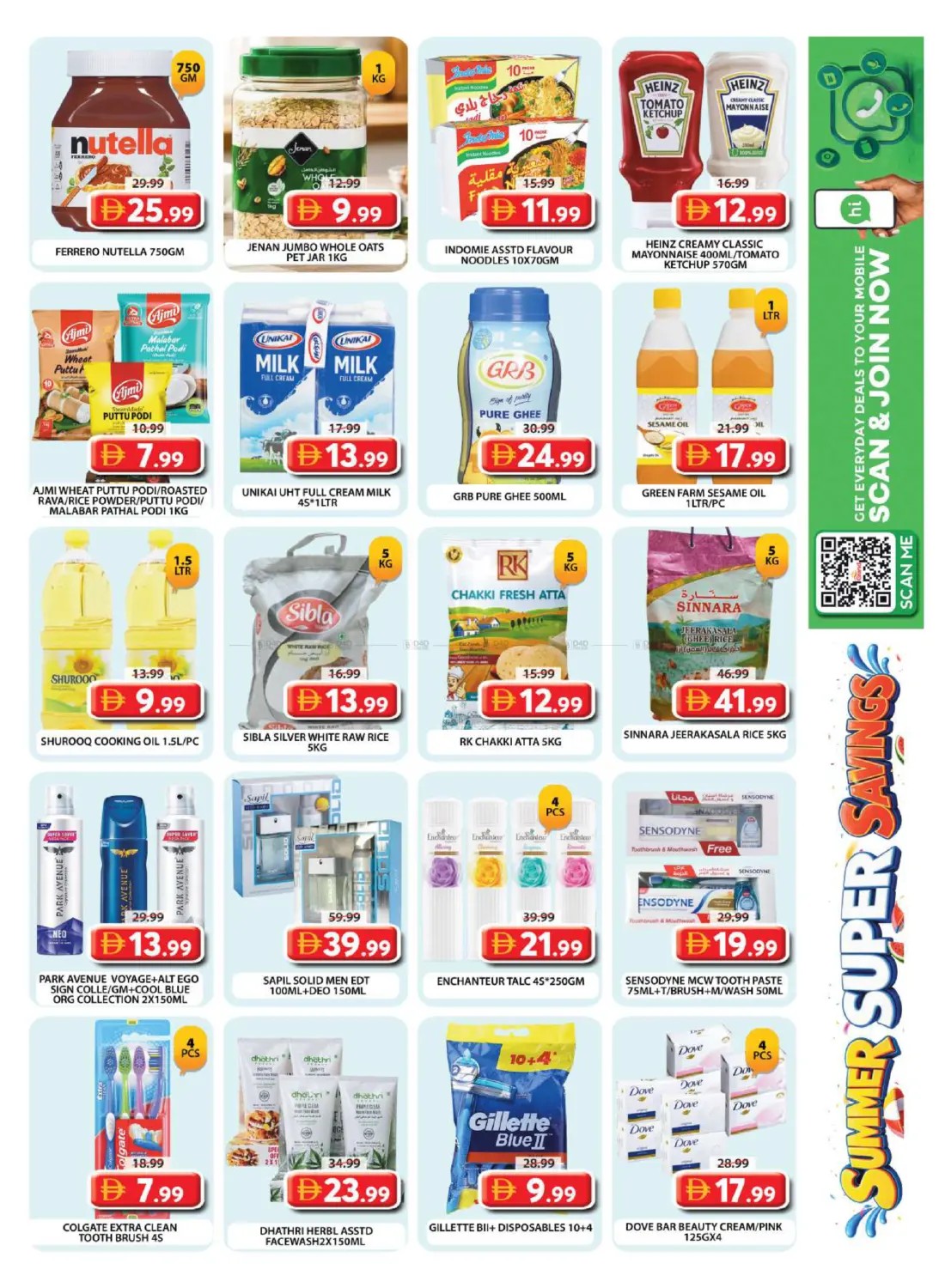 offerimage