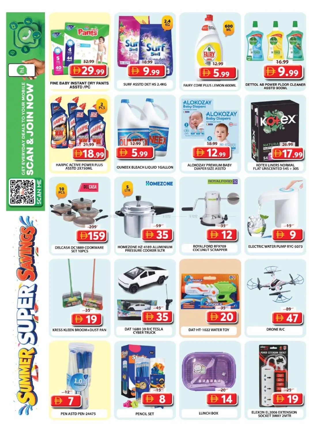 offerimage
