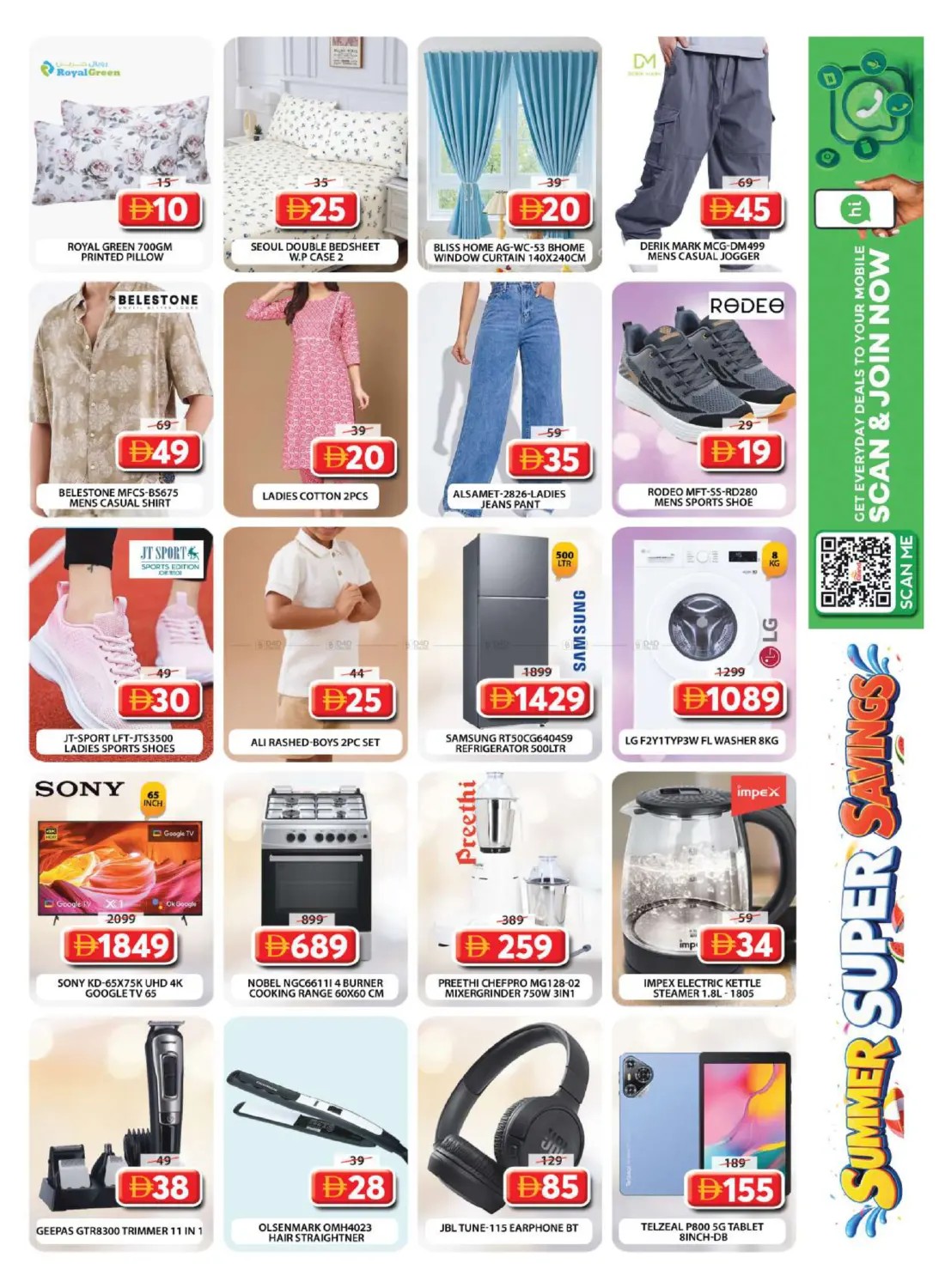 offerimage