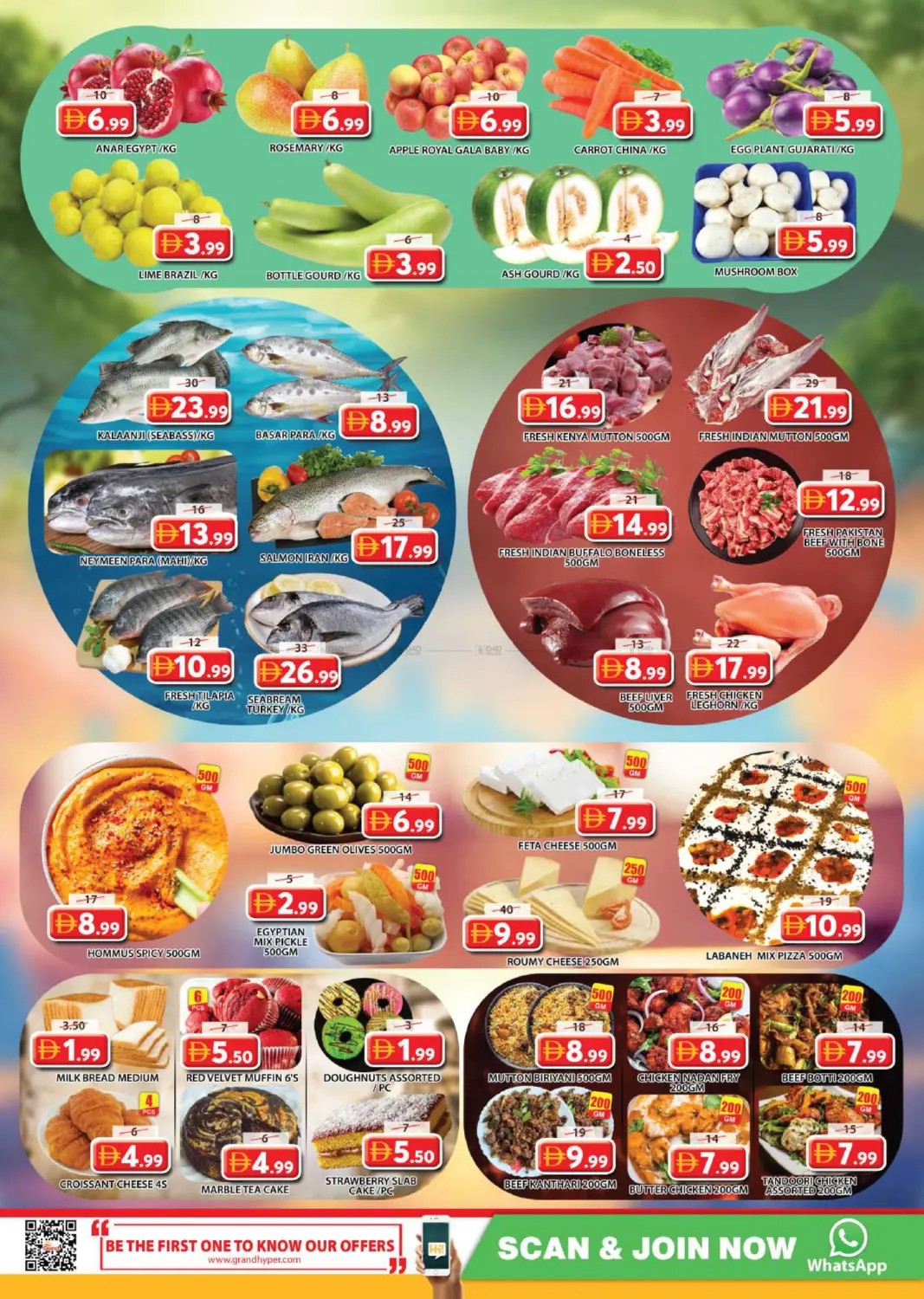 offerimage