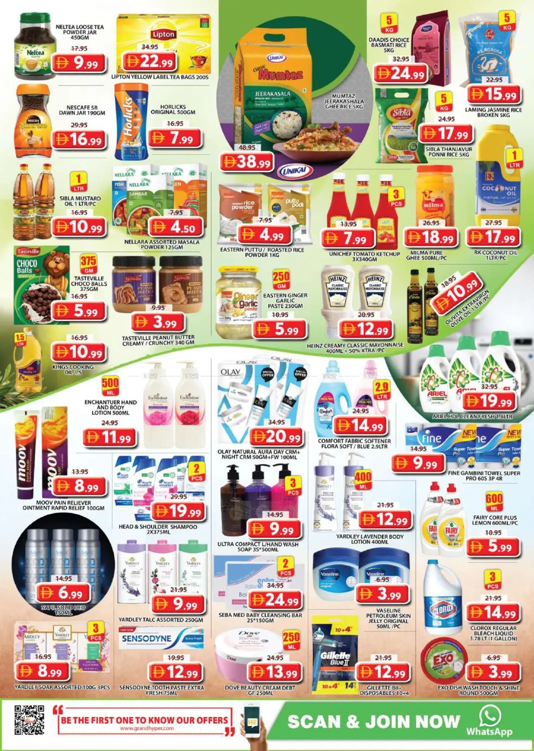 offerimage