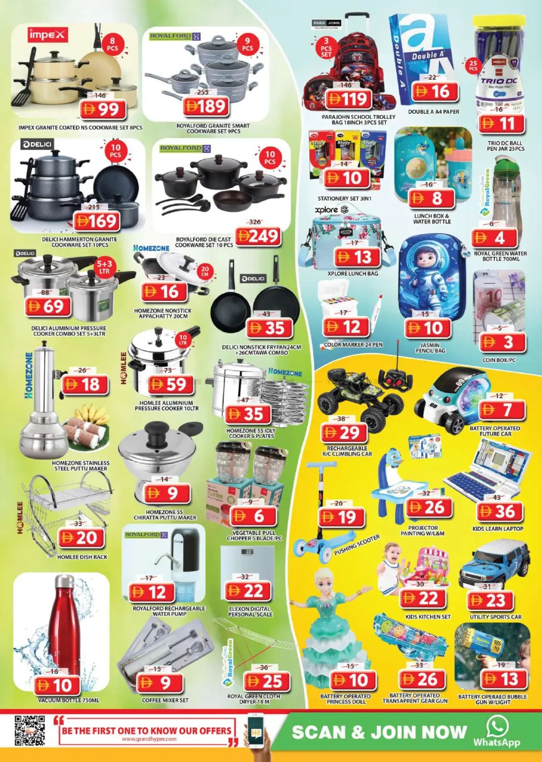 offerimage