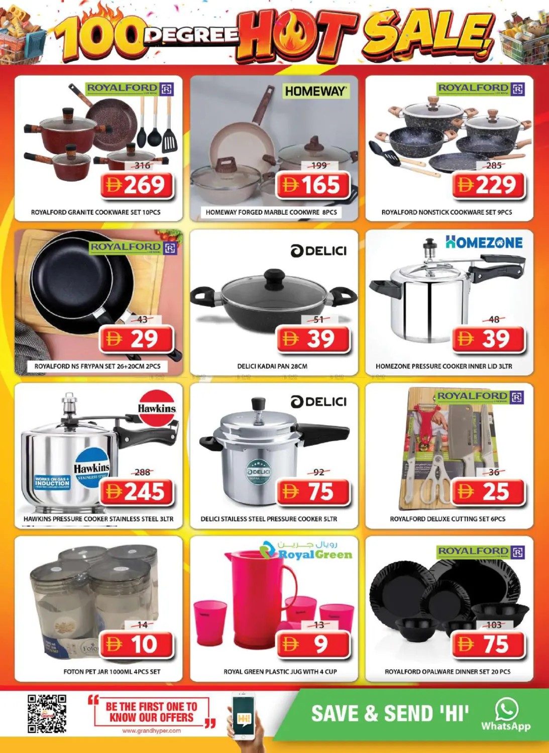offerimage