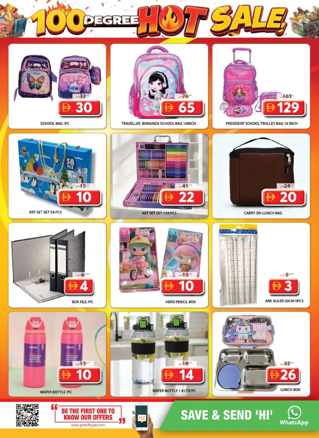 offerimage
