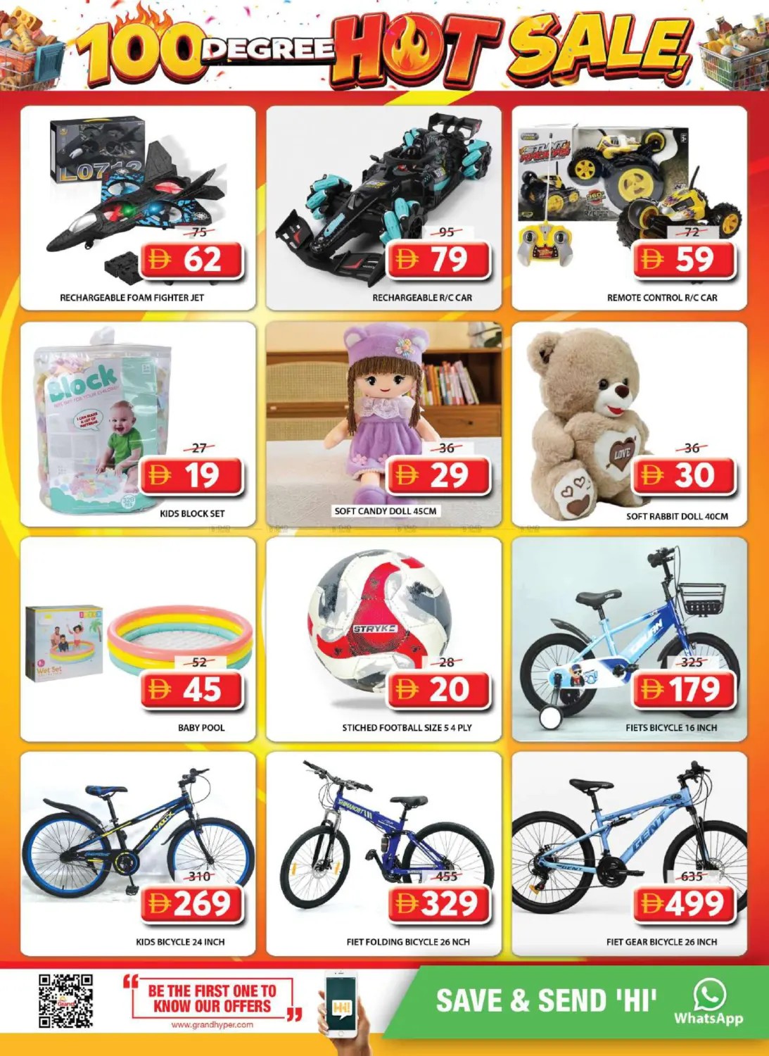 offerimage