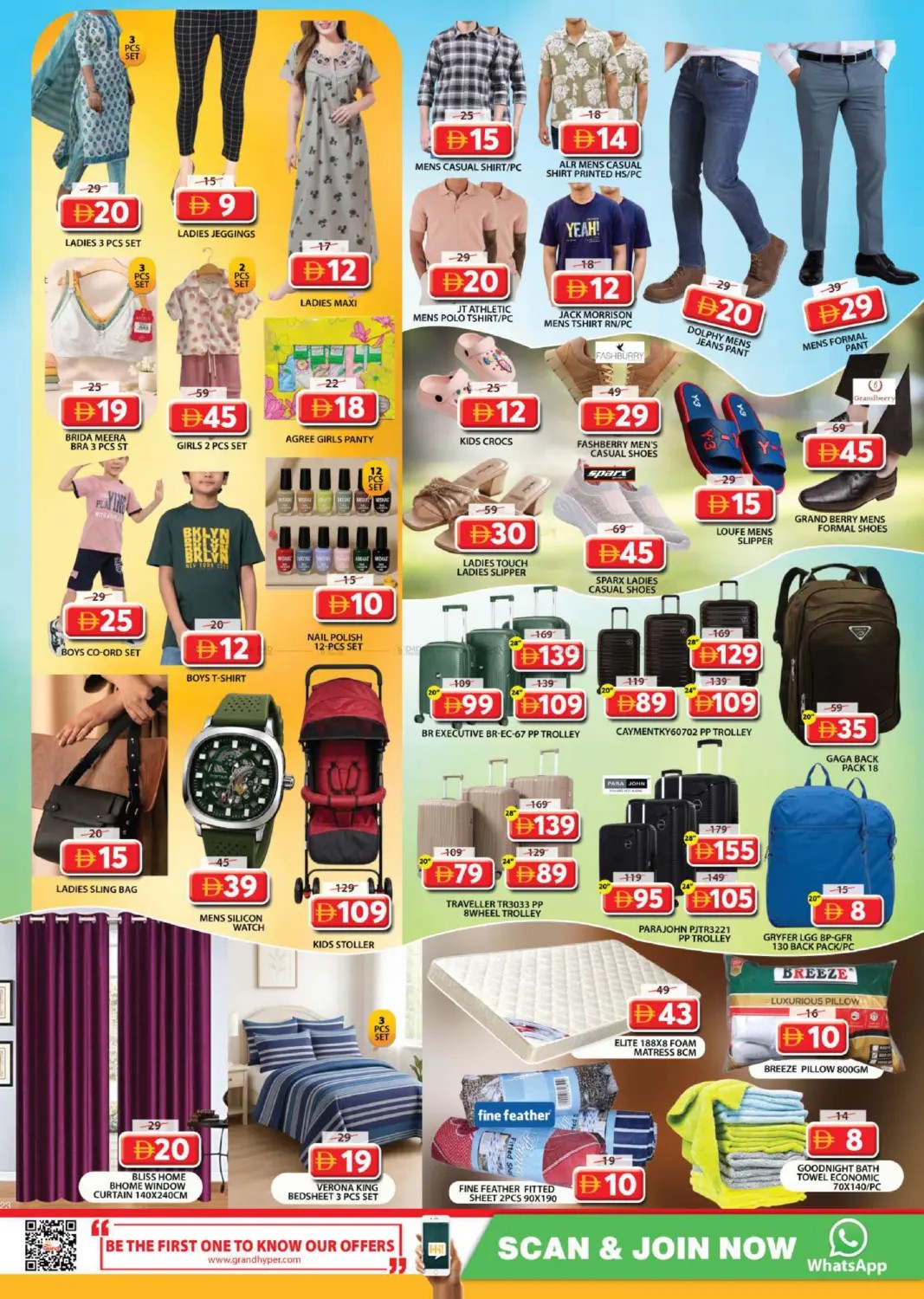 offerimage