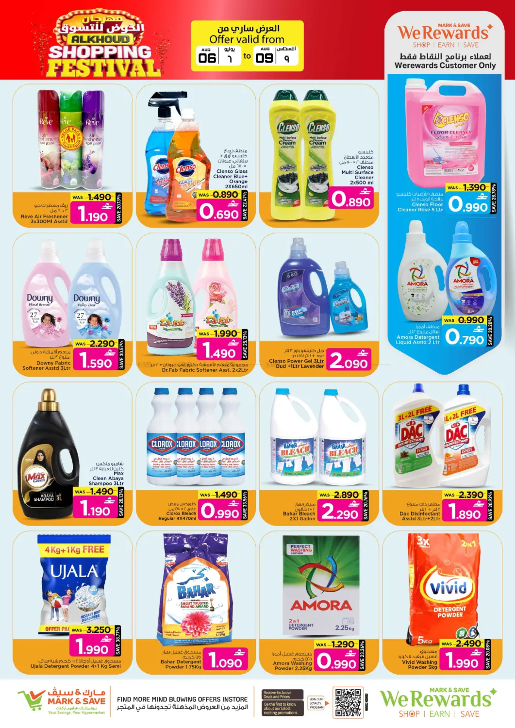 offerimage