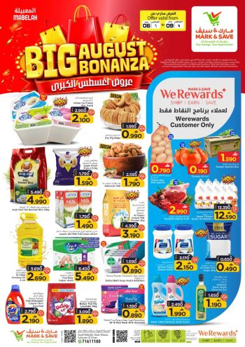 Mark and Save offer thumb