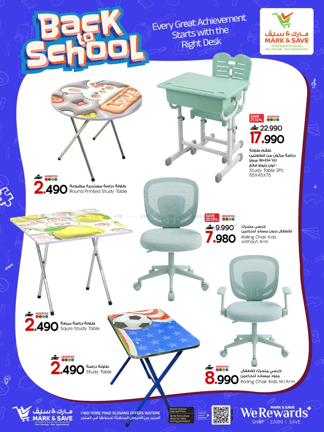 offerimage