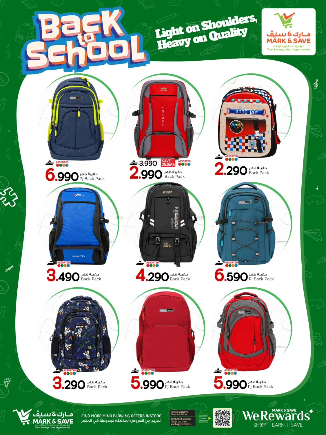 offerimage