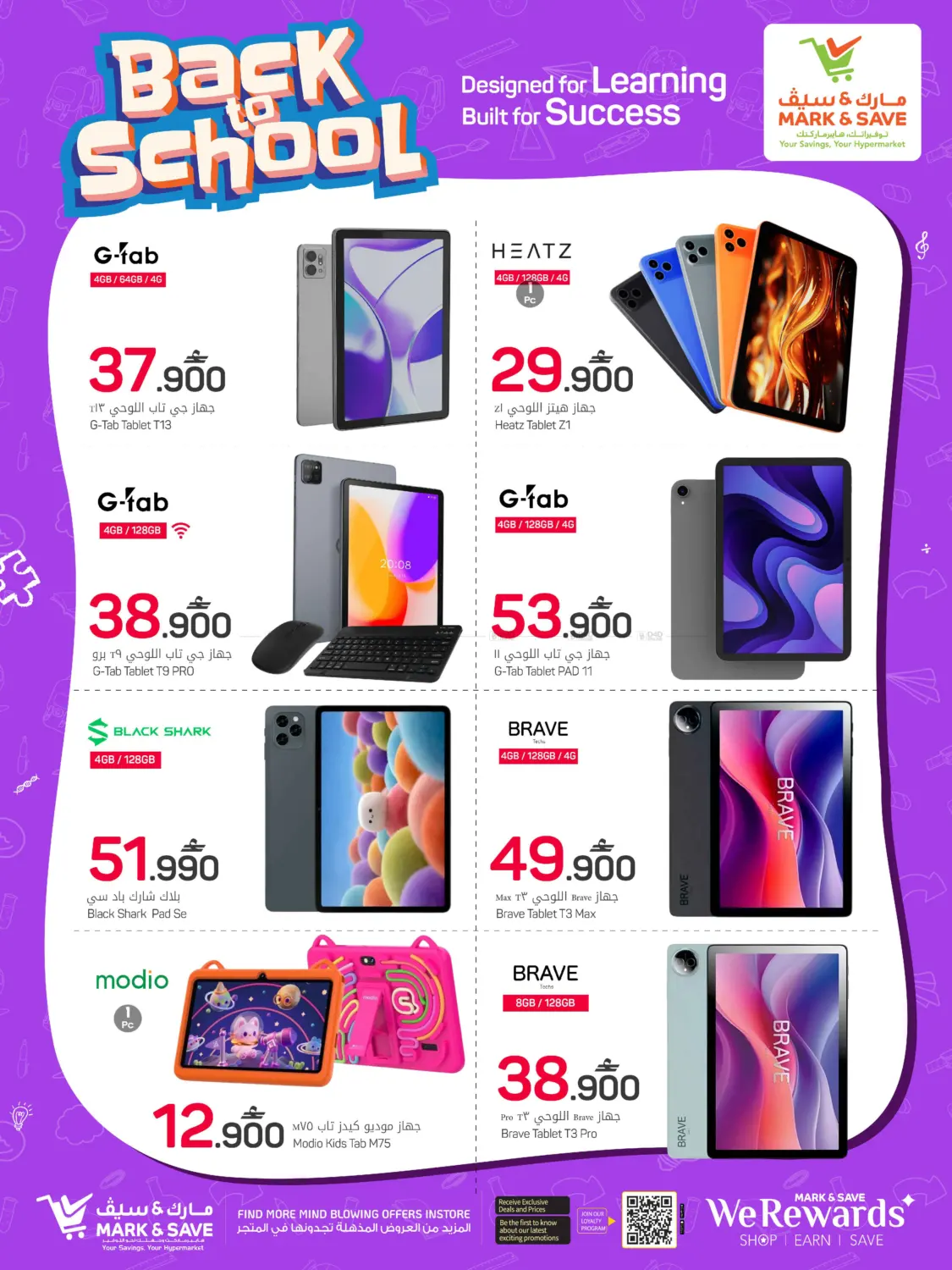offerimage